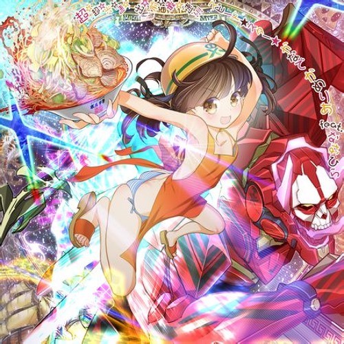 Listen to かめりあ feat. ななひら - Speed☆Star☆Kanade by FPSK in