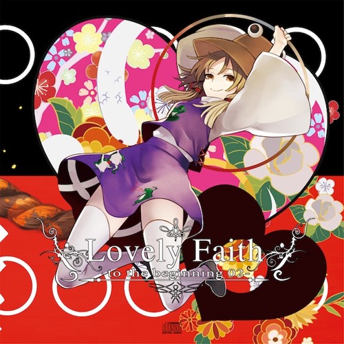 Stream LOVERS by 暁Records | Listen online for free on SoundCloud