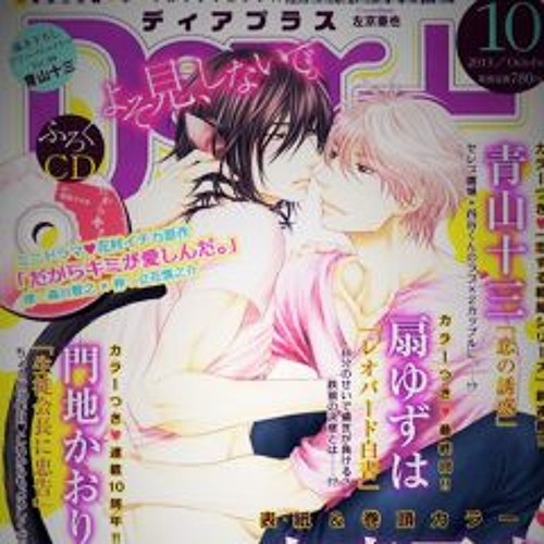 Listen to 01 クロネコ彼氏3作目 by dunki in クロネコ彼氏3作目