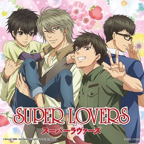 Stream L_M_Rain | Listen to Super lovers playlist online for free