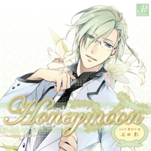 Stream Mokona Q. | Listen to Honeymoon Drama CD Vol. 9 playlist