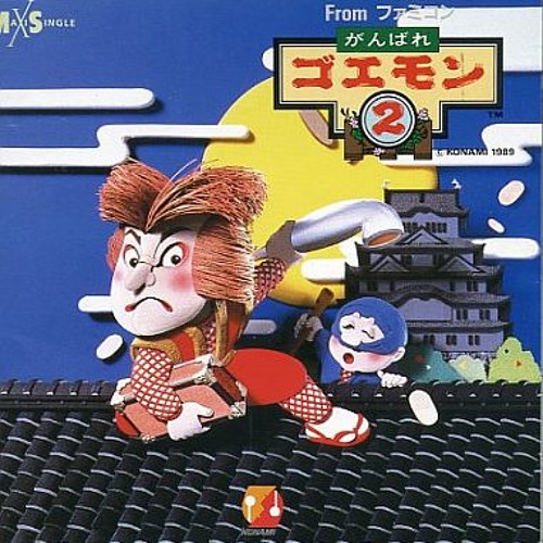 Listen to がんばれゴエモン2_からくり城（remix） by dj panopticon