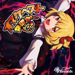 Listen to 04 Silent Running by 暁Records in オマケベストなのか