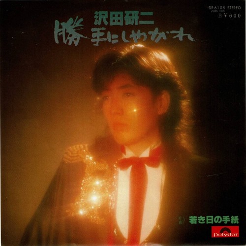 勝手にしやがれヘイ！ブラザー No.1,2,3 勝手にしやがれヘイ！ブラザー