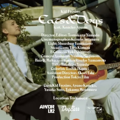 Stream Cats&Dogs feat.カネコアヤノ Kid Fresino by ‾◡◝ | Listen