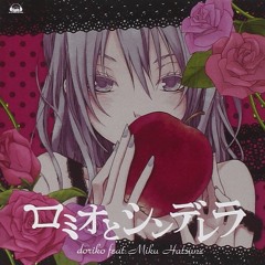 Stream doriko feat.初音ミク - 箱 by DorikoFan | Listen online for