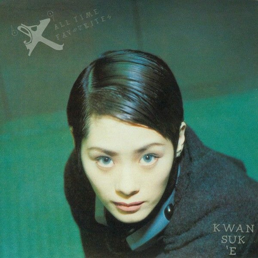 Stream 关淑怡Shirley Kwan - 陀飞轮2022 (Future Rave Mix) by Leon