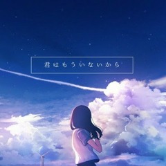 Listen to 健全逃避会 Full Album 体躯退行モノローグ (Full Live