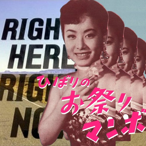 Stream お祭りマンボ x Right Here Right Now (MoonLiner Mashup