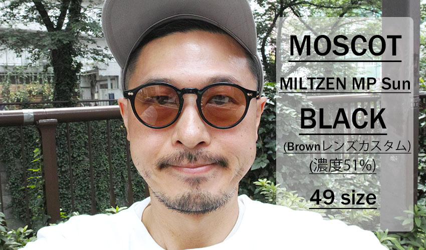 MOSCOT / MILTZEN MP Sun（ライトカラー） お問い合わせフォーム |