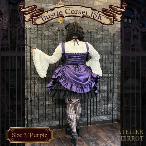 New: Atelier Pierrot Plus Size Bustle Corset JSK MTO – Crimson