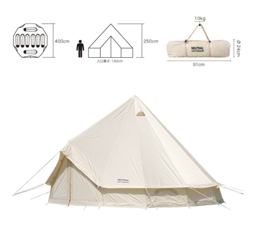 コスパ○】ニュートラルアウトドアのGEテント4.0を購入したので