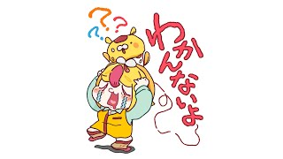 おむらいす食堂 | VTuberチャンネル登録者数