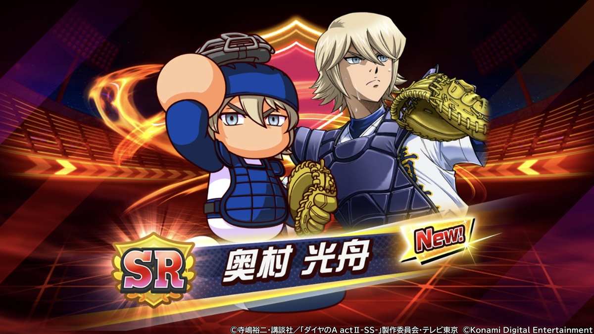 KONAMI、『パワプロ 栄冠クロス』でアニメ『ダイヤのA actⅡ-Second