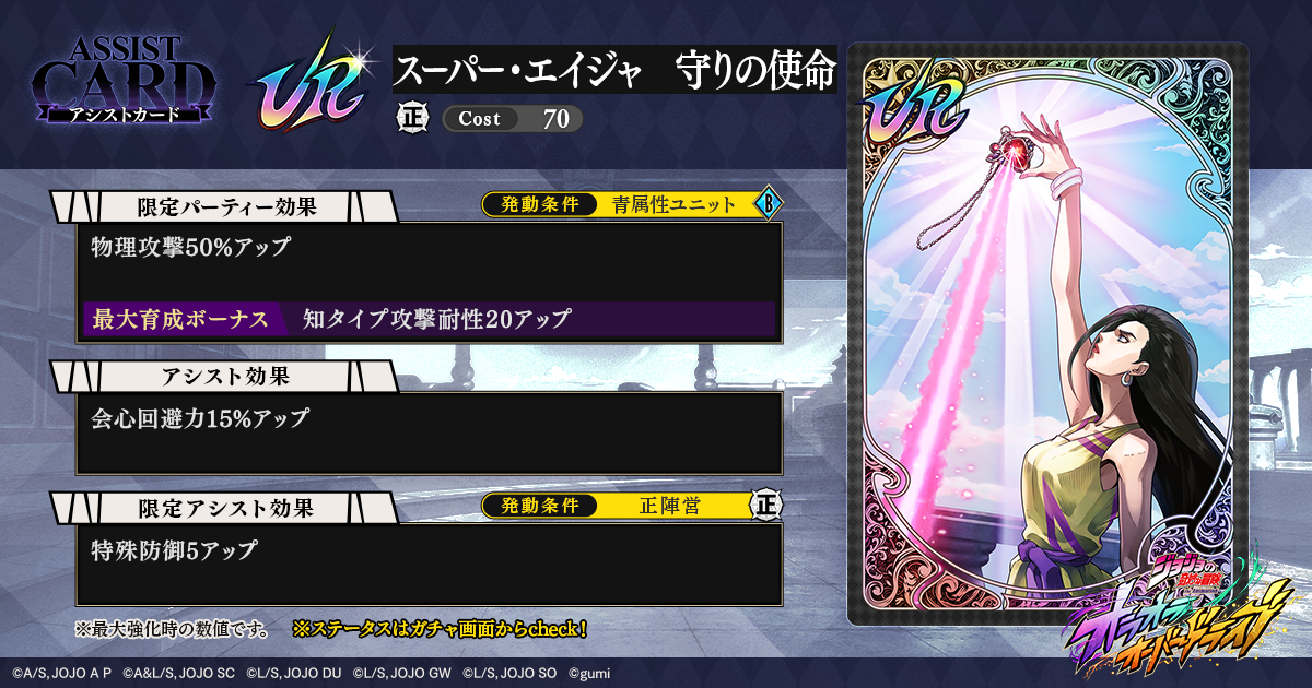 Smilegate、『Epic Seven』で声優・原由実さんの直筆サイン色紙が