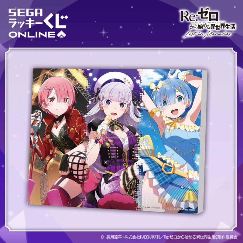 ラム 星2パラレル ユニアリ ユニアリ Re:ゼロから始める異世界生活