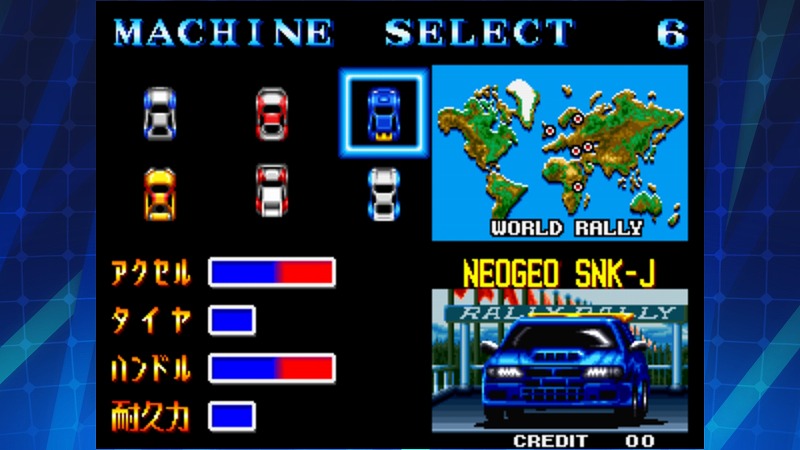 SNK、「アケアカNEOGEO」シリーズ第73弾『スラッシュラリー アケアカ