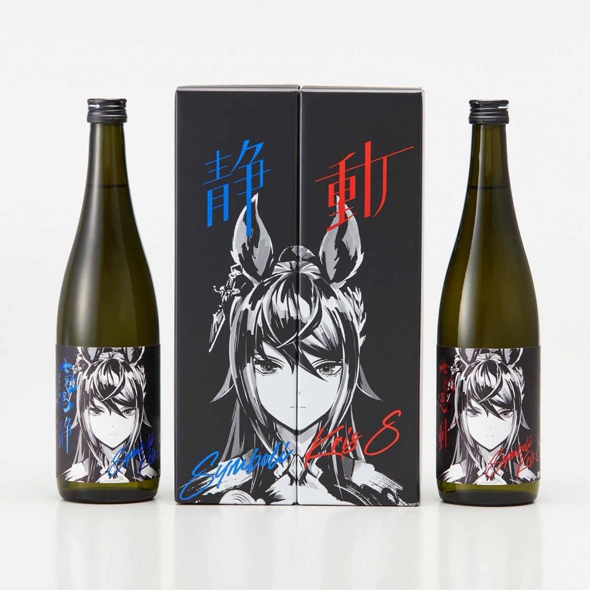 銘酒「七冠馬」×『ウマ娘 プリティーダービー』コラボ第二弾「シンボリ