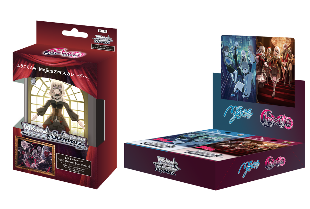 ヴァイスシュヴァルツ 引退品デッキ ヴァイスシュヴァルツ デッキ 引退