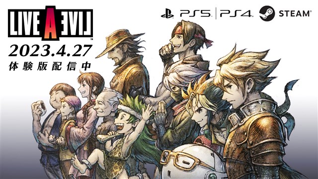 スクエニ、『オクトパストラベラー大陸の覇者』に『LIVE A LIVE』中世