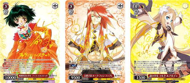 ブシロード、『ヴァイスシュヴァルツ』よりトライアルデッキ