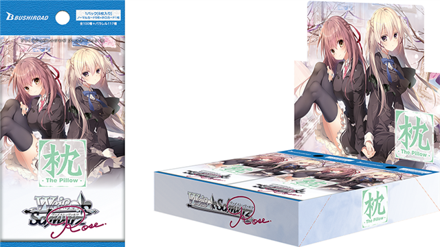 ブシロード、「ヴァイスシュヴァルツロゼ」よりブースターパック第5弾