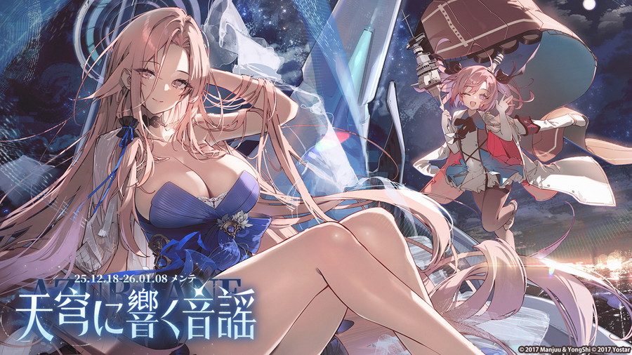 Yostar、『アズールレーン』でライダースーツに身を包んだ「エセックス