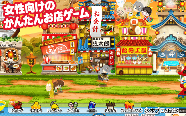 Fuji Culture X、『ゲゲゲの鬼太郎 妖怪横丁』の事前登録でGREEで開始