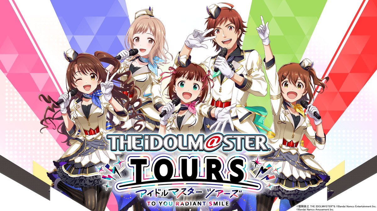 バンダイナムコアミューズメント、 『アイドルマスター TOURS