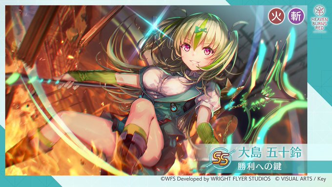 Wright Flyer StudiosとKey、『ヘブバン』で7月15日11時登場の新