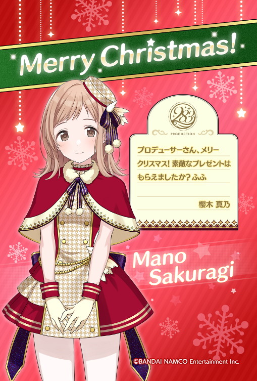 アイドルマスターシャイニーカラーズ』と『テイルズ オブ ザ レイズ