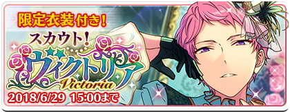 Happy Elements、『あんさんぶるスターズ』で 斎宮 宗と影片みからが