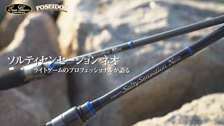 EVERGREEN（エバーグリーン インターナショナル） - NEOS-60XUL-S