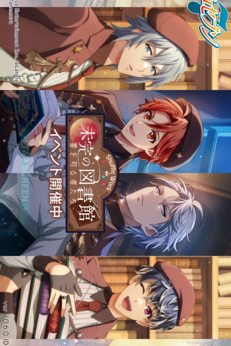 九条天 リハーサル中～本番3 詳細情報｜【非公式】アイドリッシュ