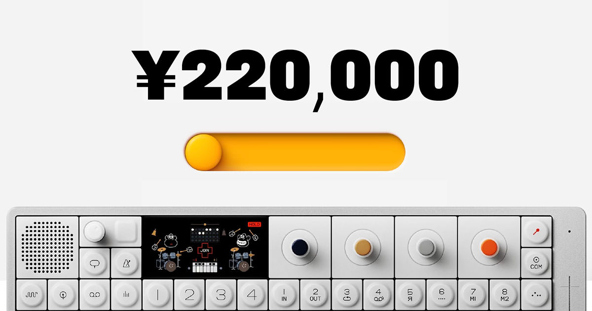 teenage engineering、OP-1 fieldの大幅ディスカウント・プロモを