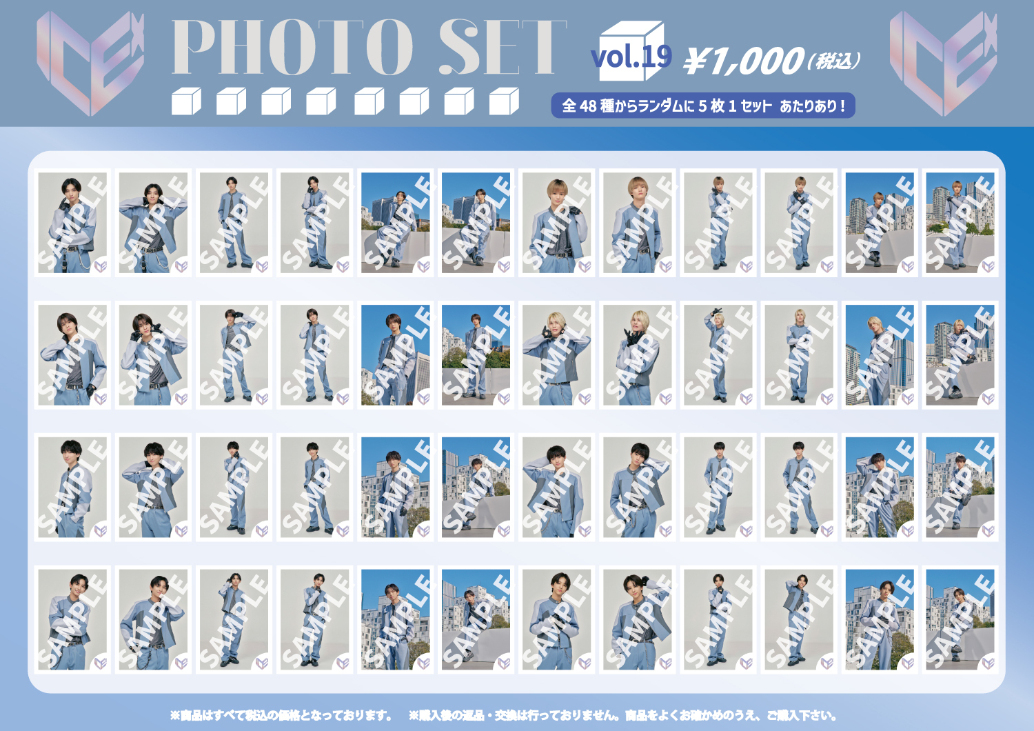 ICEx Second Concert Tour 2025 