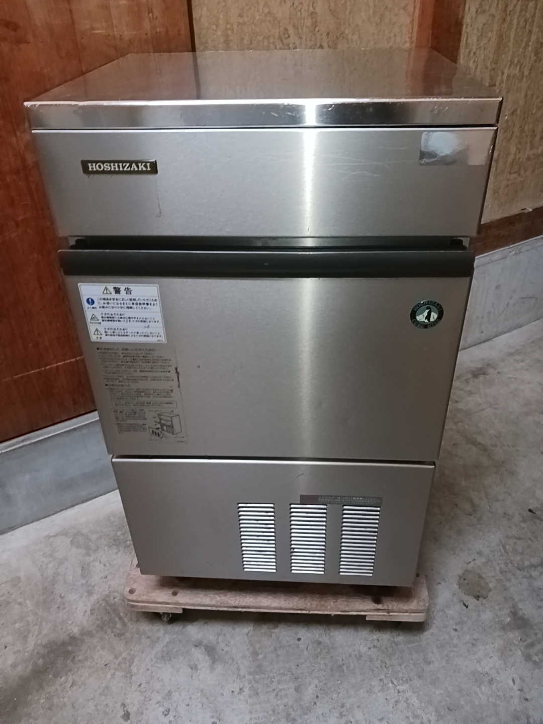 ホシザキ業務用製氷機IM-35L-1