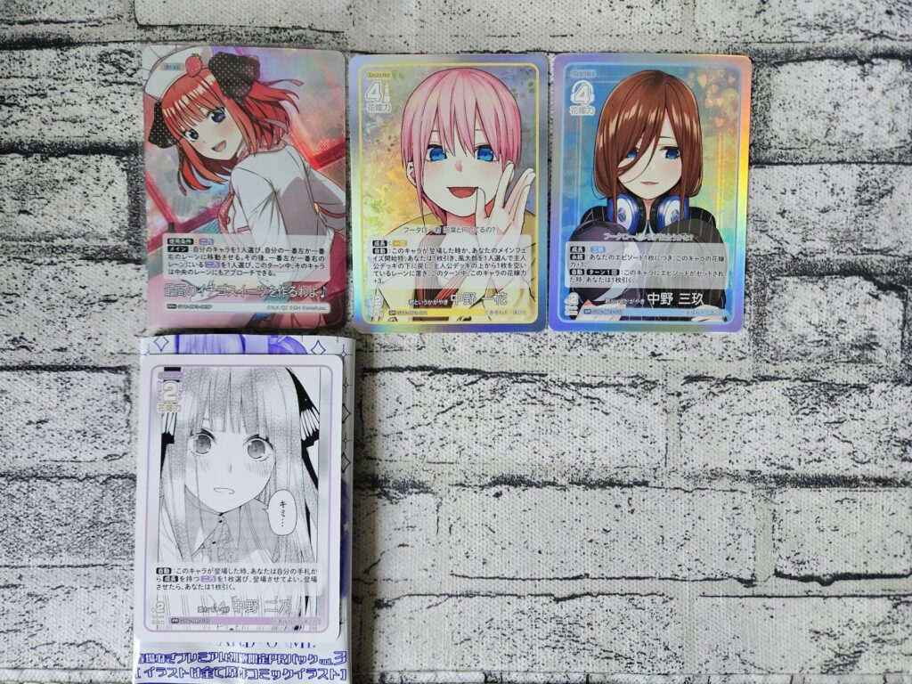 五等分の花嫁】ブースターパック vol.3 いつもどこでもを3ボックス開封