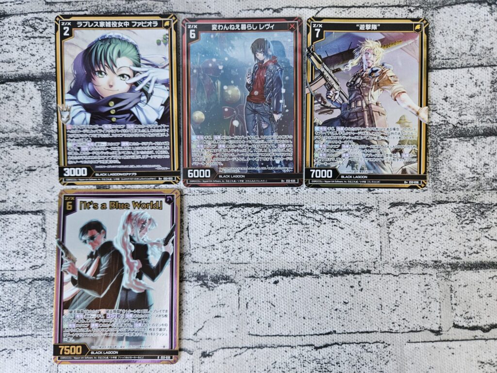 ゼクス】BLACK LAGOONを3ボックス開封。 | あいすの隠れ家