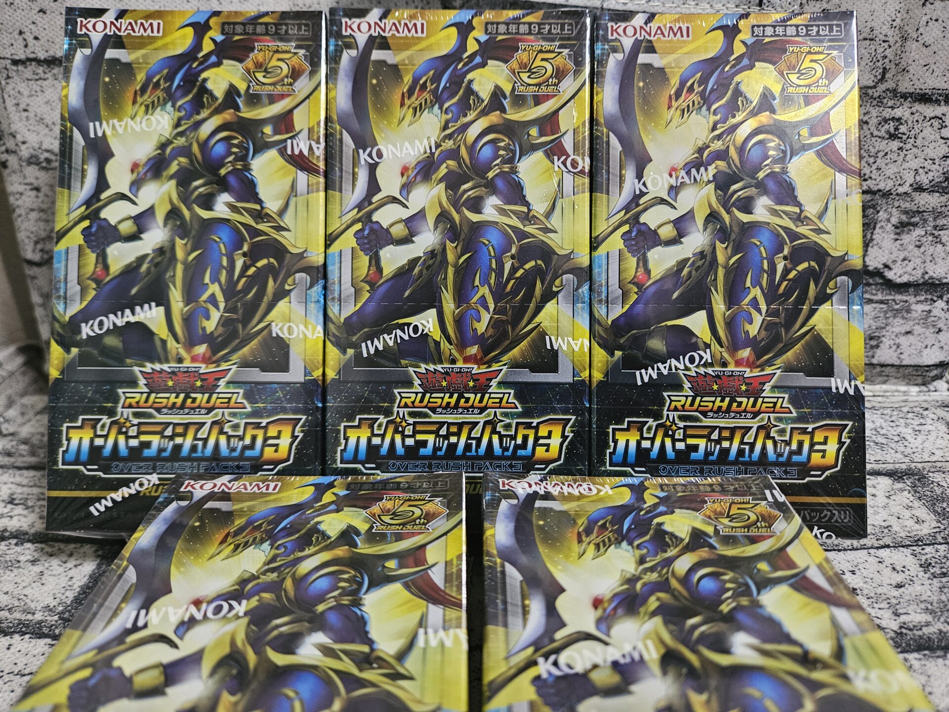 遊戯王ラッシュデュエル】オーバーラッシュパック3を5ボックス開封