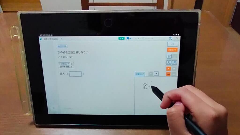 最新】進研ゼミタブレットの初期化方法｜退会後はAndroid化して使える