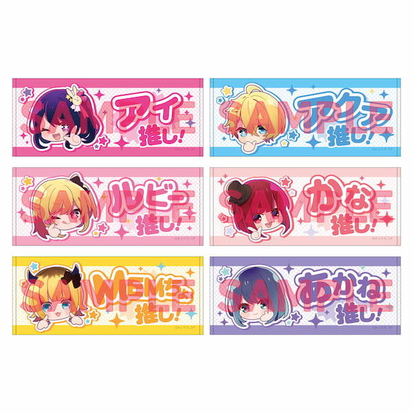 EVENT -アニメ『【推しの子】』公式サイト-