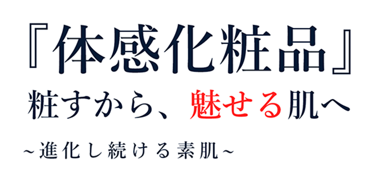 アフロディアナ