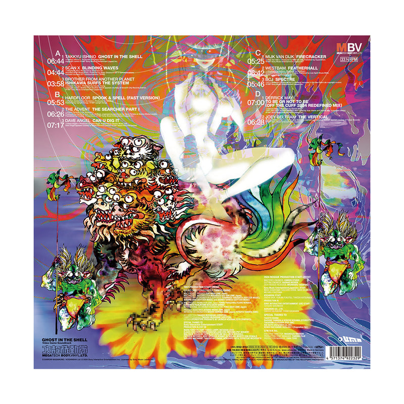 完全生産限定盤】攻殻機動隊～ビデオゲーム・サウンドトラック