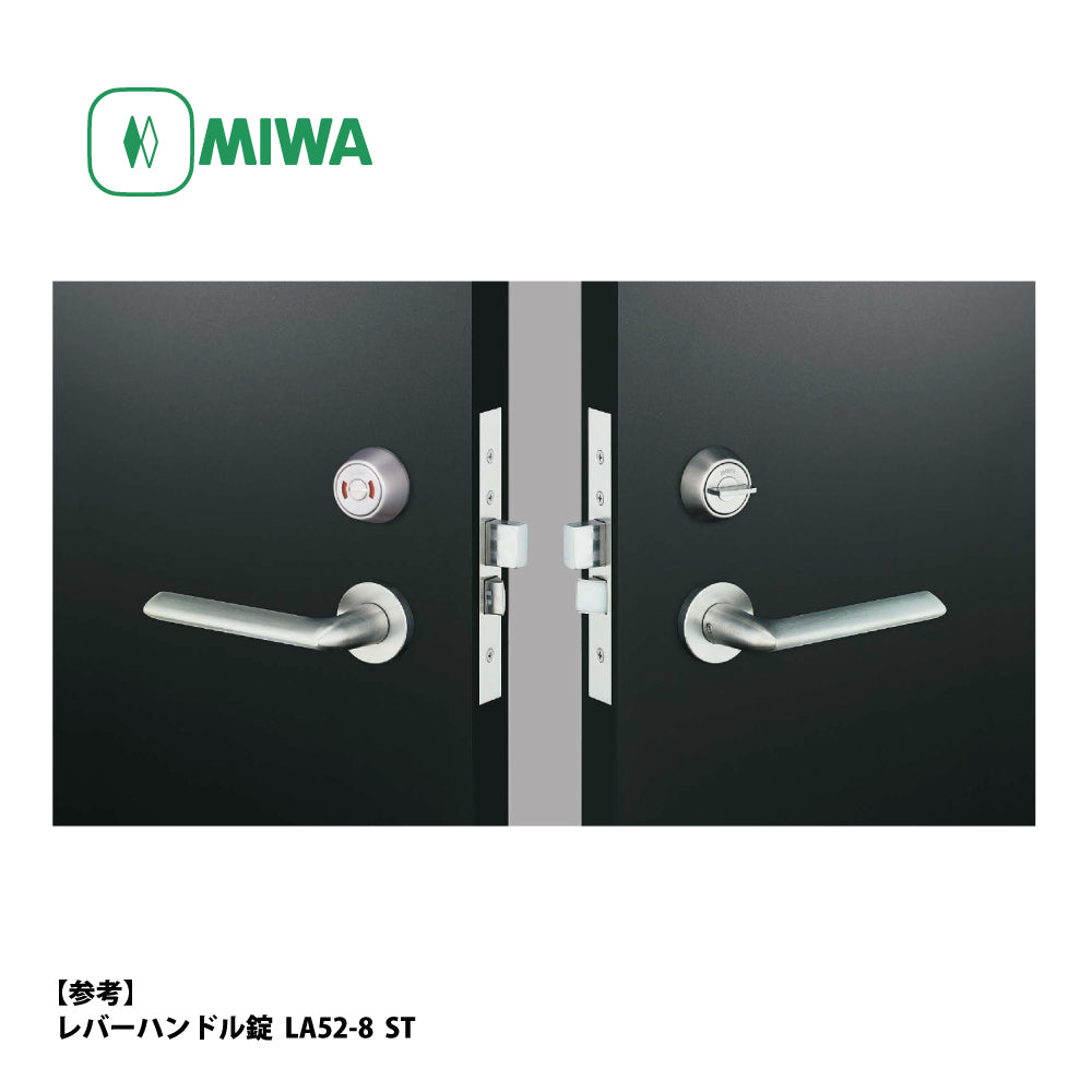 LA22-8 片開き用 SV｜レバーハンドル錠｜美和ロック（MIWA