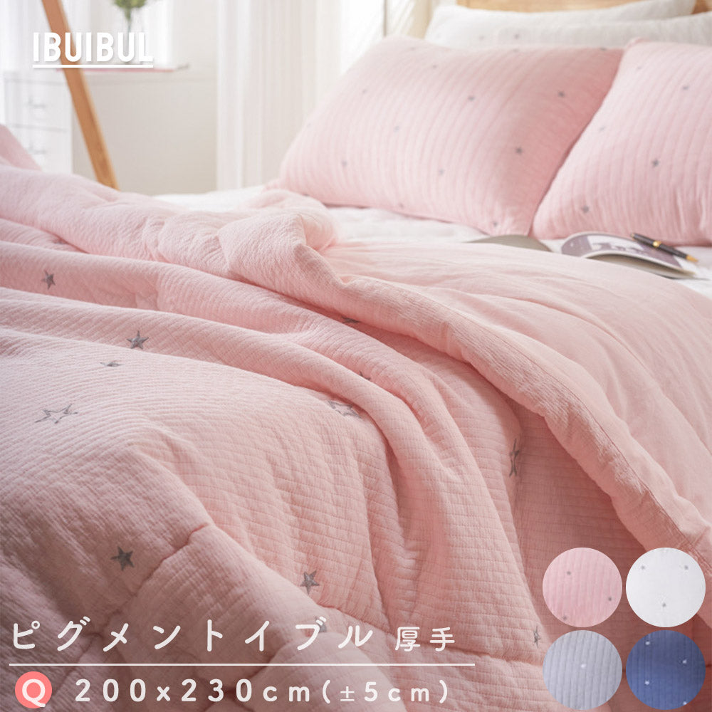 掛け布団ダブル／クィーン – ibuibul