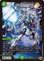 デュエルマスターズ DM-29 戦国英雄伝 ロックオンヒーローズ デュエル