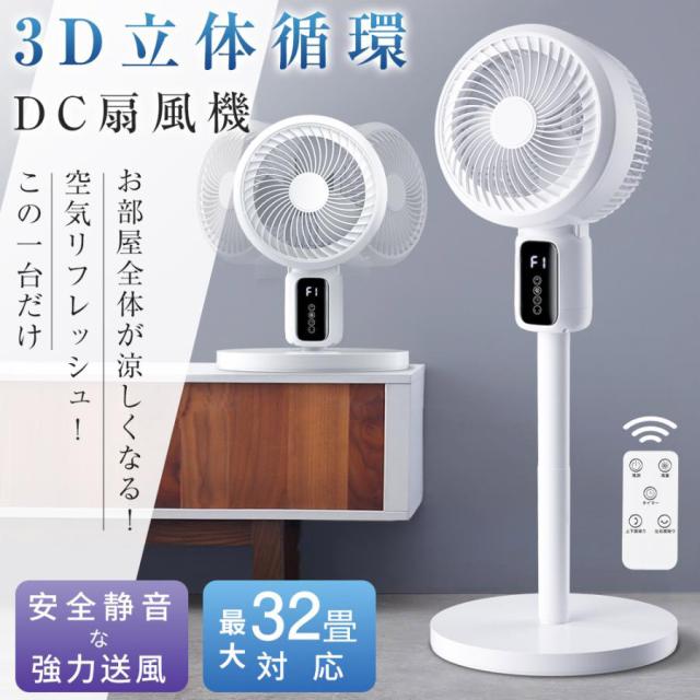 ☆3-in-1ブレードレスタワーファン温⁄冷風、空気浄化 おすすめ