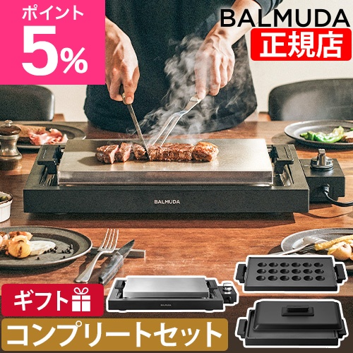 ビストロ達人Ⅲ Iwatani CB-BST-3 CB-BST-3 ビストロの達人Ⅲ iwatani