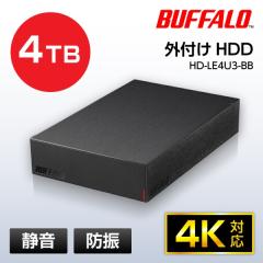 BUFFALO バッファロー2TB 外付けハードディスクドライブ スタンダード